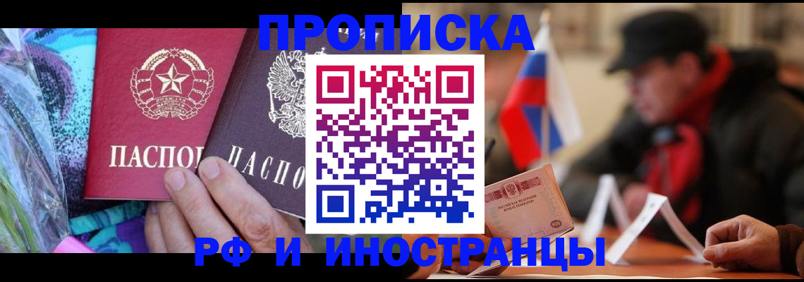 регистрация в Юже