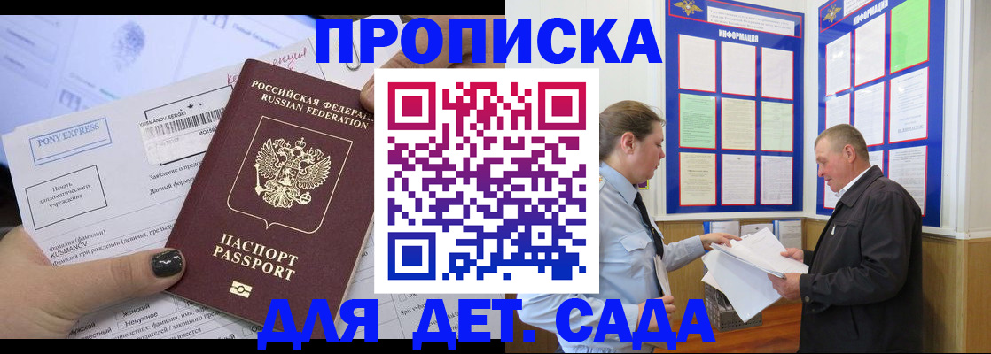 временная регистрация госуслуги в Юже